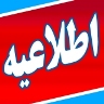 ساعات کاری اداری جدید
